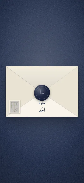 معاينة دعوة عراقة الرقمية، تصميم مجاني