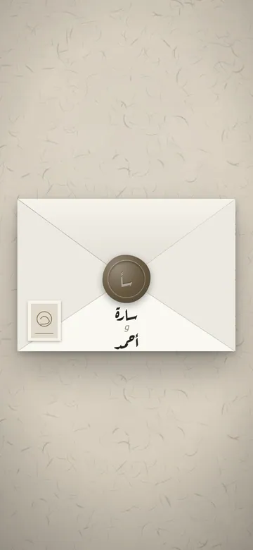 Preview of the Signature digital invitation, exclusive design
