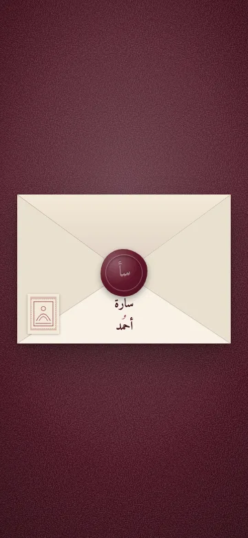 Preview of the The Envelope digital invitation, free design